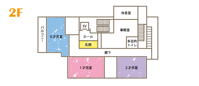 施設2階