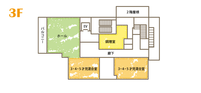 施設3階